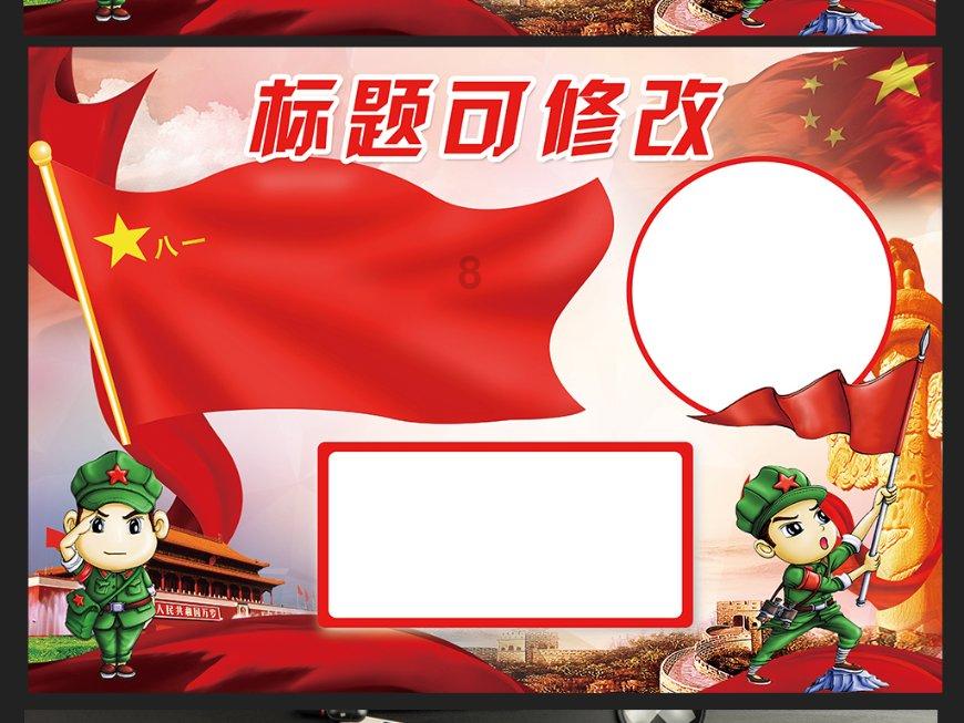与台当局关系,图瓦卢有新想法,洪都拉斯的剧本,图瓦卢要照着演