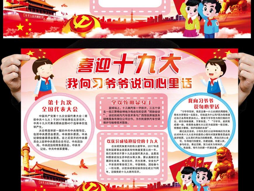 马化腾:ai是去年的重点,也是全行业的重点