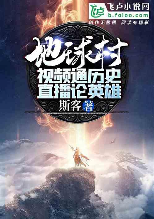 杨志明 勤劳致富 种“中国最好的葡萄”
