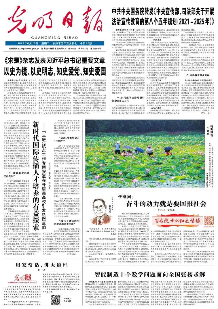 郑州小伙手机落站台，里面有很多学习资料，监控显示被老人捡到