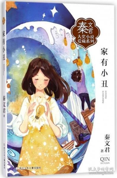 沪江开心词场